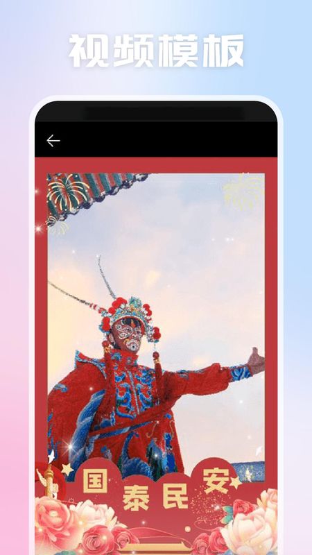 天空视频_图片2
