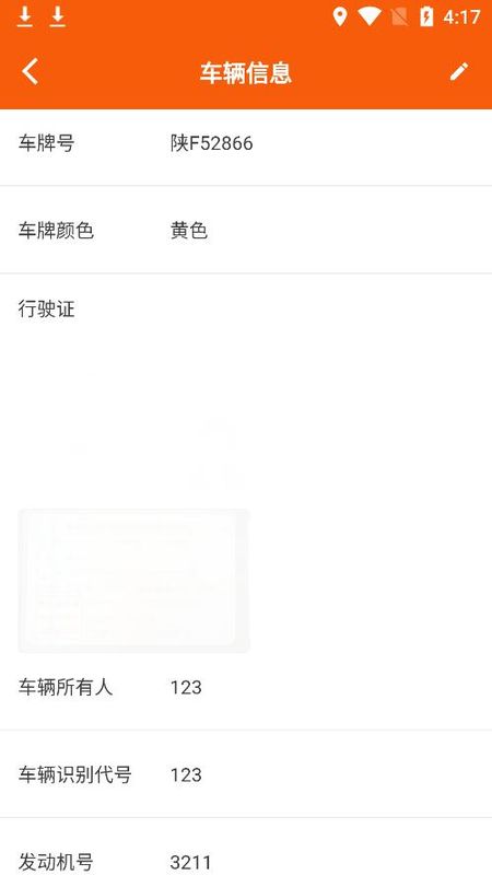 中运宝_图片4