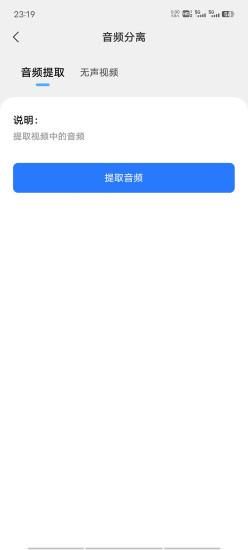 青禾去水印_图片4