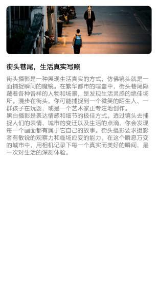 灵动秀_图片5