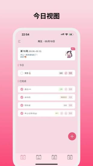 纯纯周记_图片5