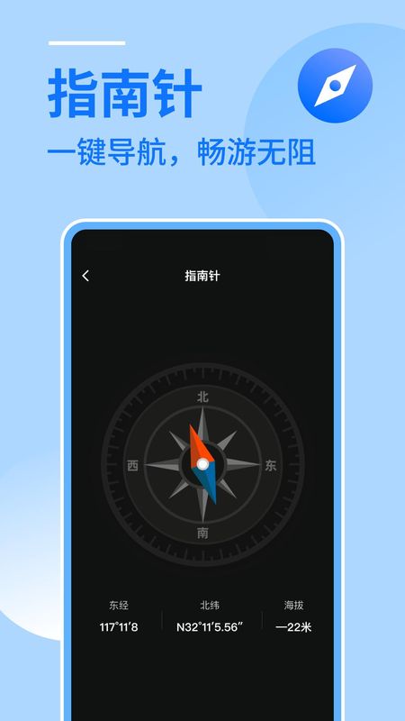 闹钟闹铃助手_图片4