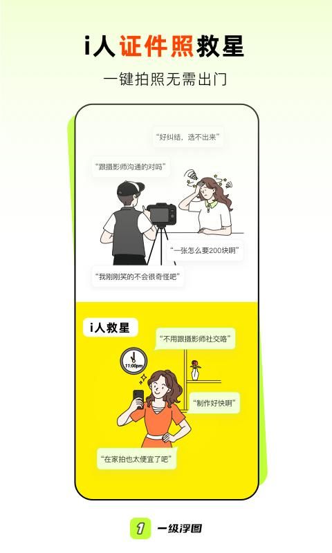 一级浮图_图片1