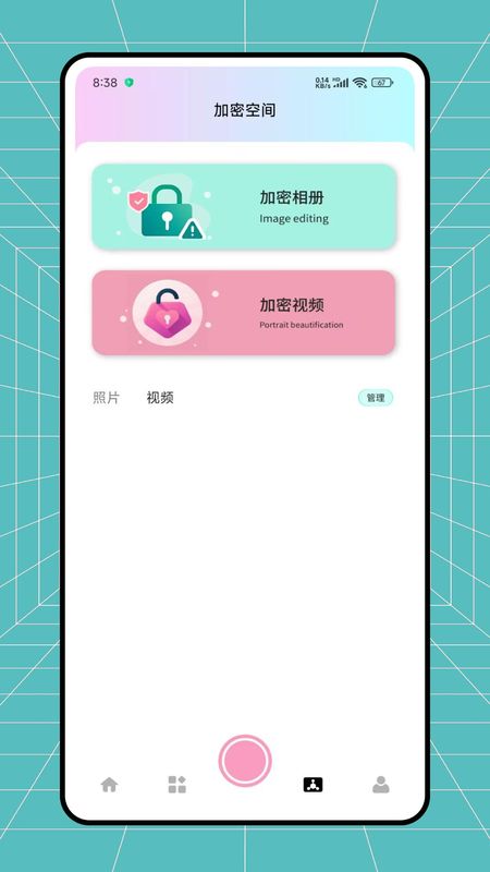旅兔相机_图片4