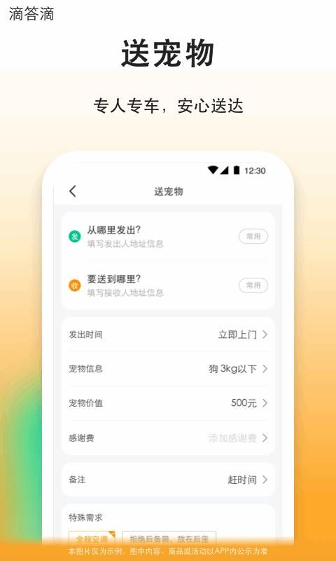 滴答滴_图片4