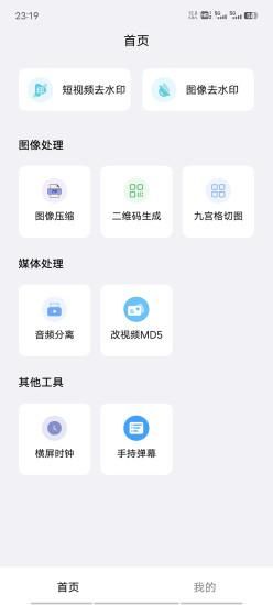 青禾去水印_图片1