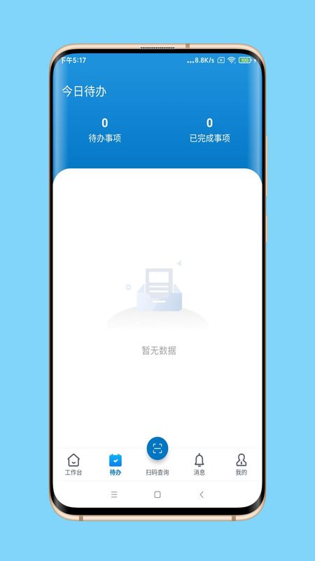 中众孚_图片2