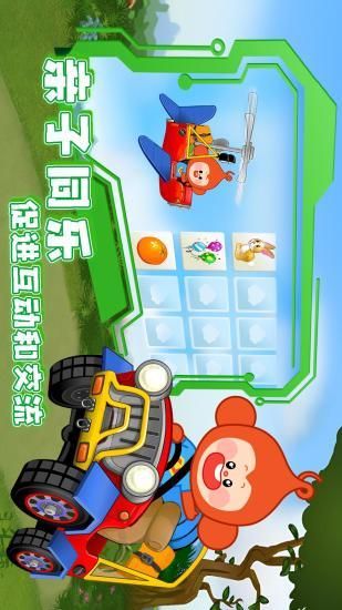 趣味找规律_图片4