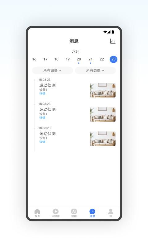 星空星_图片4