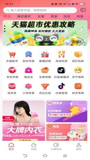 五眼生活_图片1