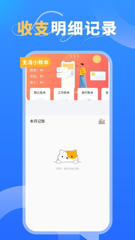 乐享家_图片4