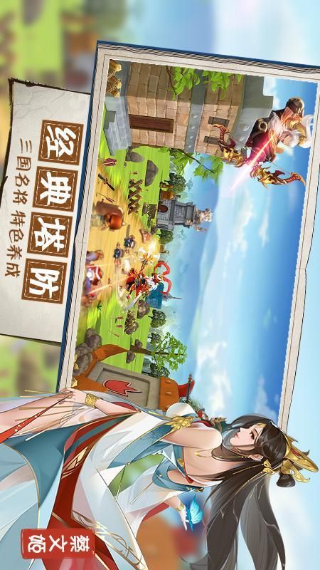 无双战将_图片1