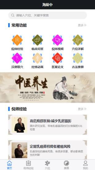 海厦中_图片1