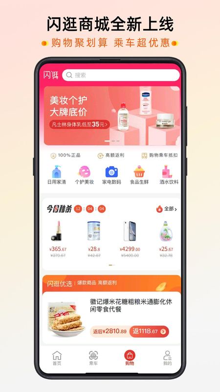 智惠行_图片3