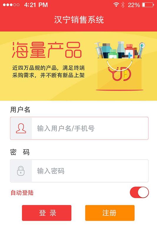 汉宁业务员_图片2