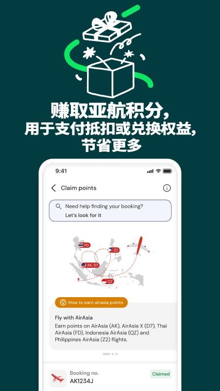 AirAsia MOVE_图片7