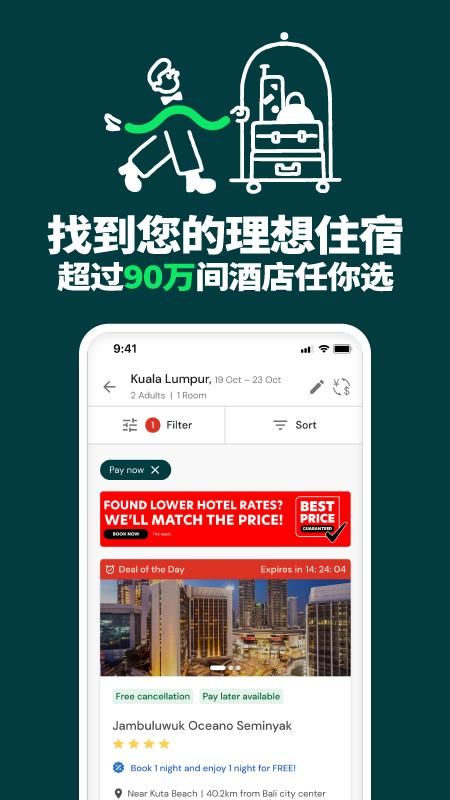 AirAsia MOVE_图片3