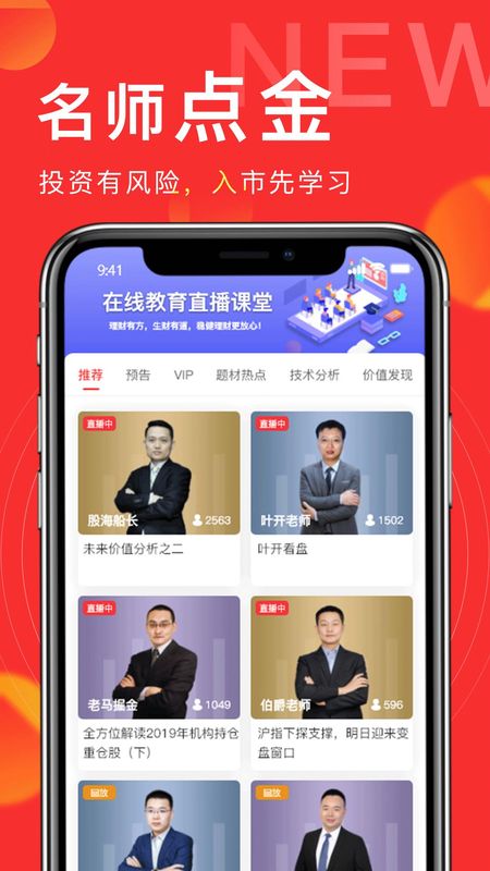 发发学堂_图片3