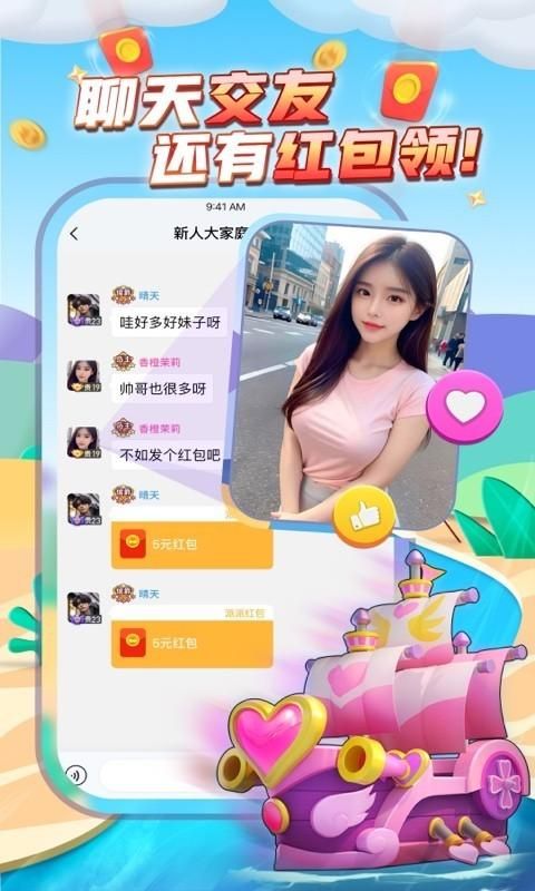 派派_图片3