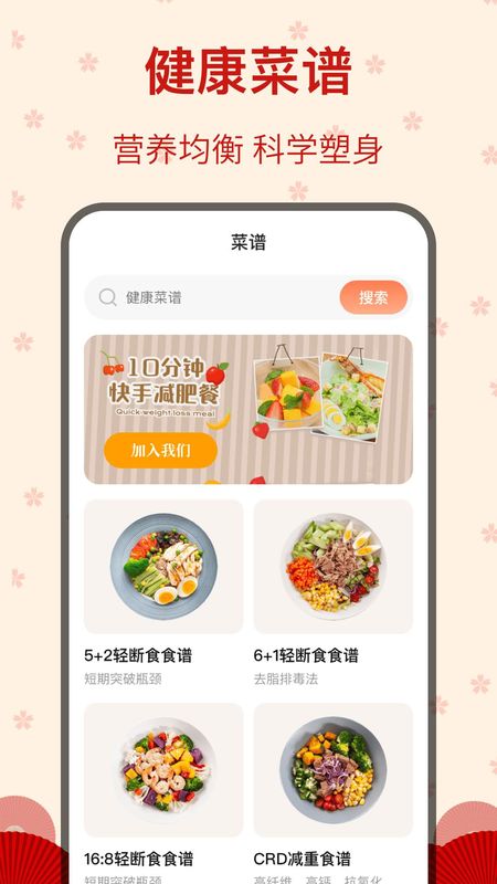糖果广场舞_图片4