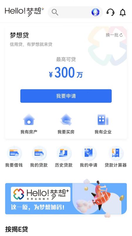 厦门国际银行_图片4