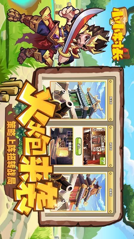 小小村长_图片4