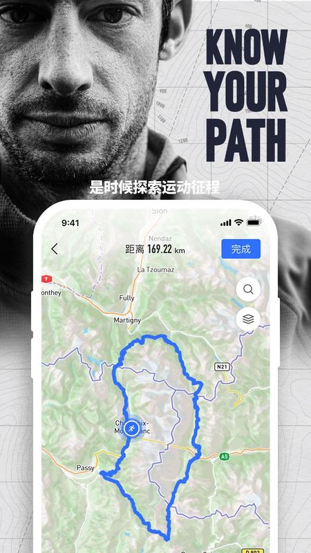 COROS_图片5