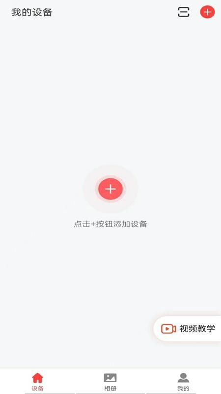 小福看家_图片1