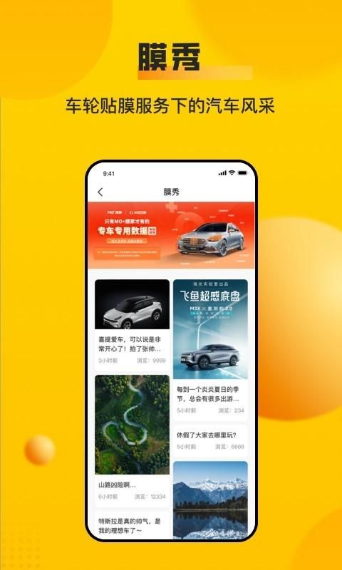 车轮_图片4