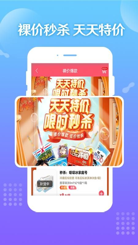 造旺计划_图片3