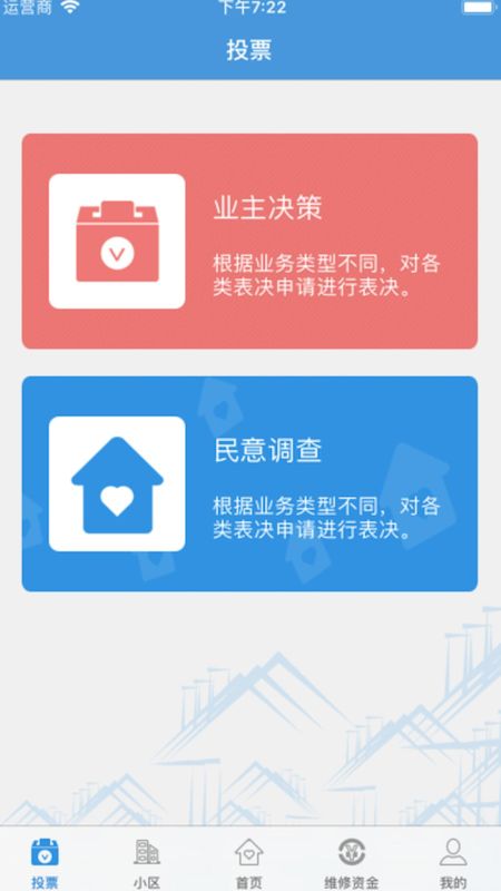 家园区_图片3