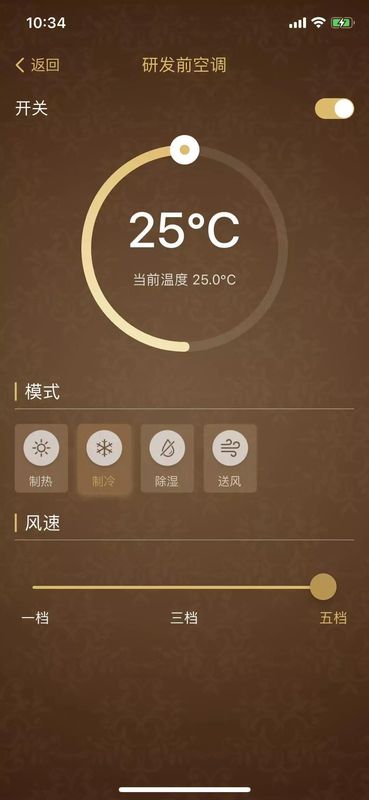 星智家_图片2