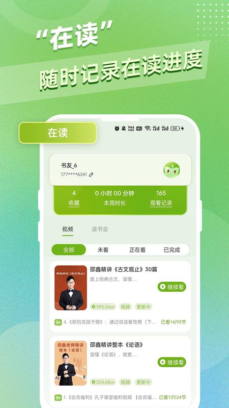 蓝鲸_图片2