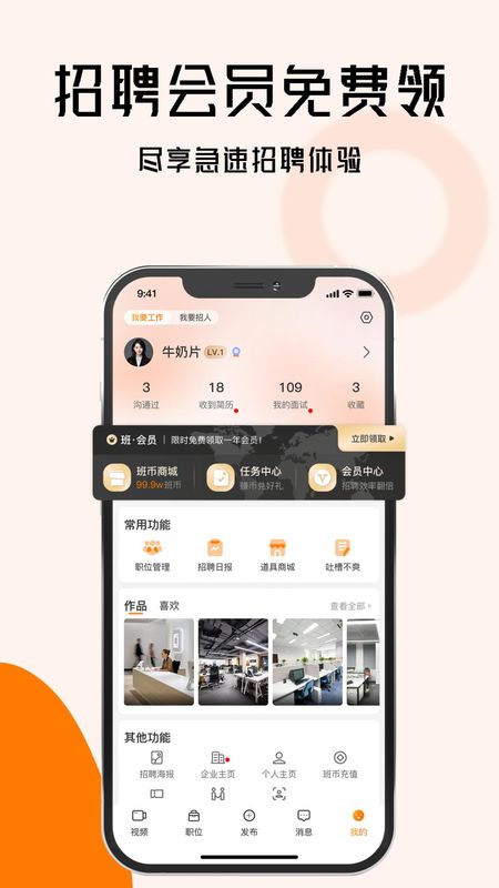 上啥班_图片4
