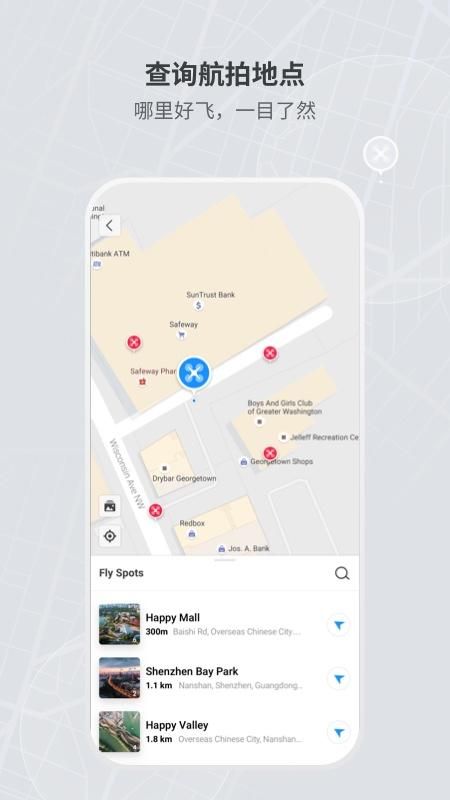 DJI Fly_图片4