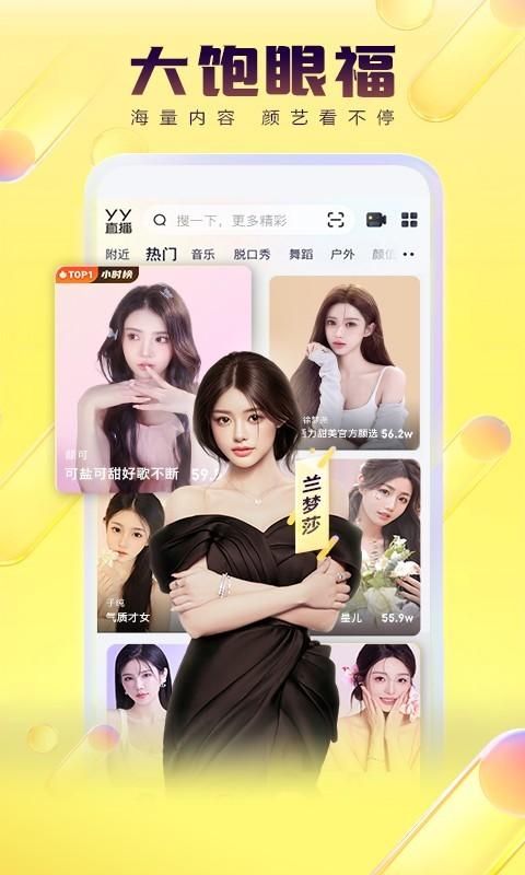 YY_图片2