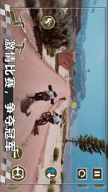 模拟登山自行车_图片3