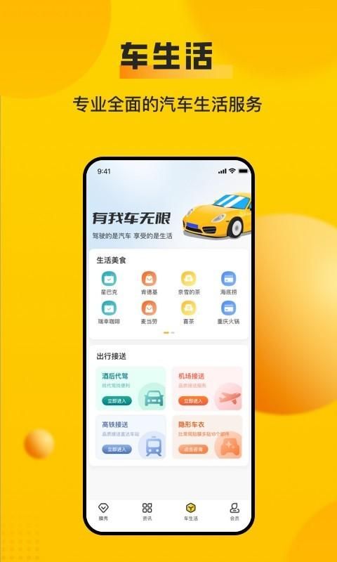 车轮_图片3