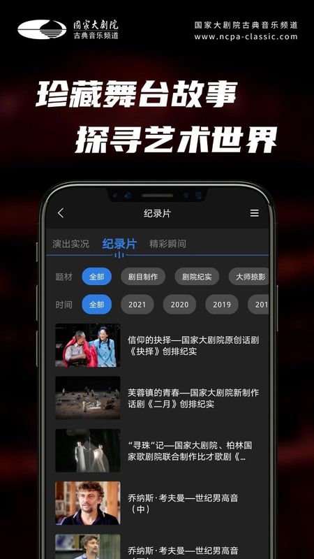大剧院古典_图片4