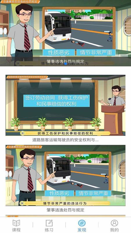 继续教育_图片4