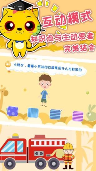 巧多专注力训练_图片4
