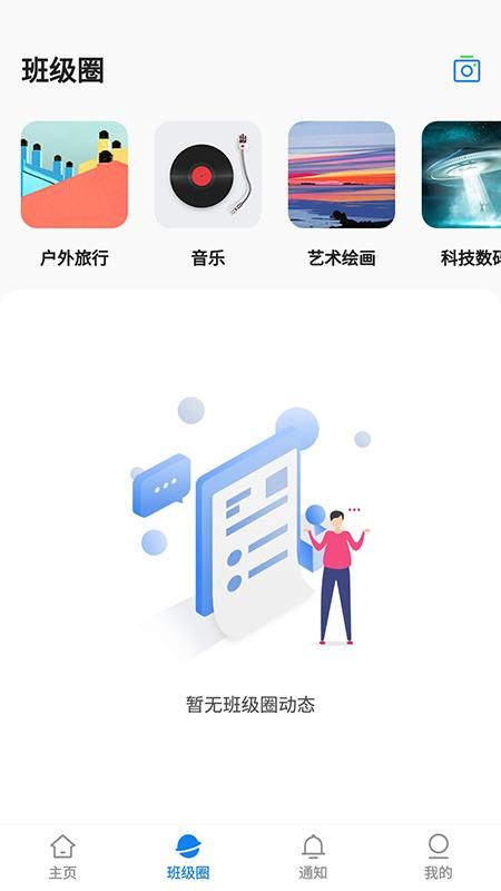 建融慧学_图片2