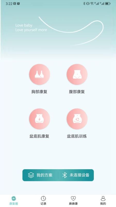 麻麻康_图片1