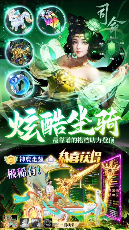 天逆_图片3