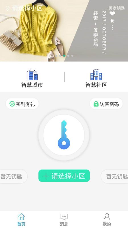 智优社区_图片1