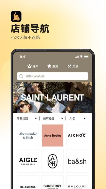 德基广场_图片2