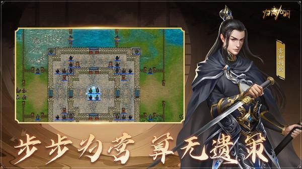 归离九阙_图片5