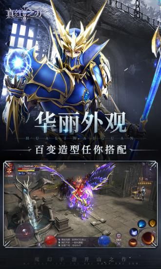 真红之刃_图片2