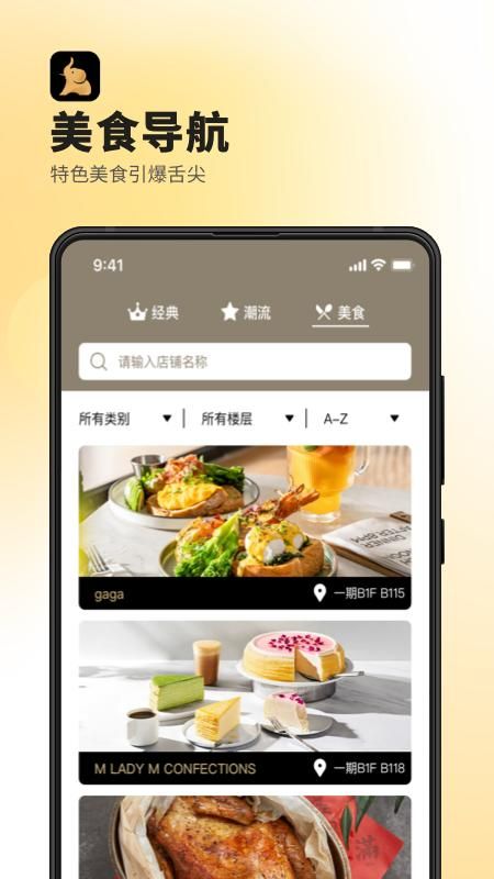 德基广场_图片4