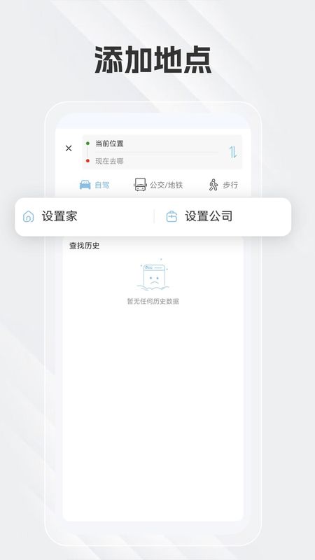 白马地图_图片4